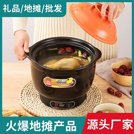 电火锅;电炖锅;电煮锅