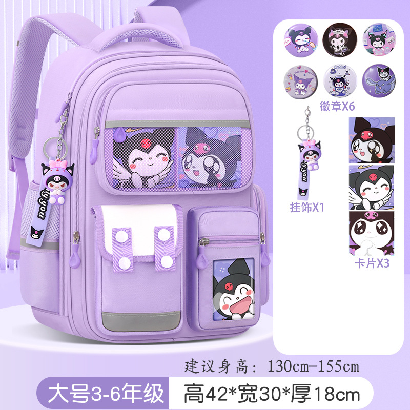 Las mochilas escolares de Kulomi para estudiantes de primaria, niñas de primer, segundo, tercero a sexto grado, mochilas para niñas, protección de la columna para reducir la carga de los niños