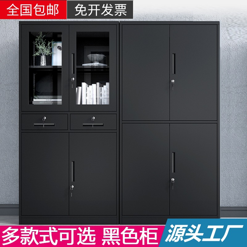 Office file cabinet black iron leather cabinet data cabinet steel…