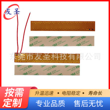 H܇dرlƬ 12VӟᱭlĤ ܇d늟ˮؼӟĤӟƬ