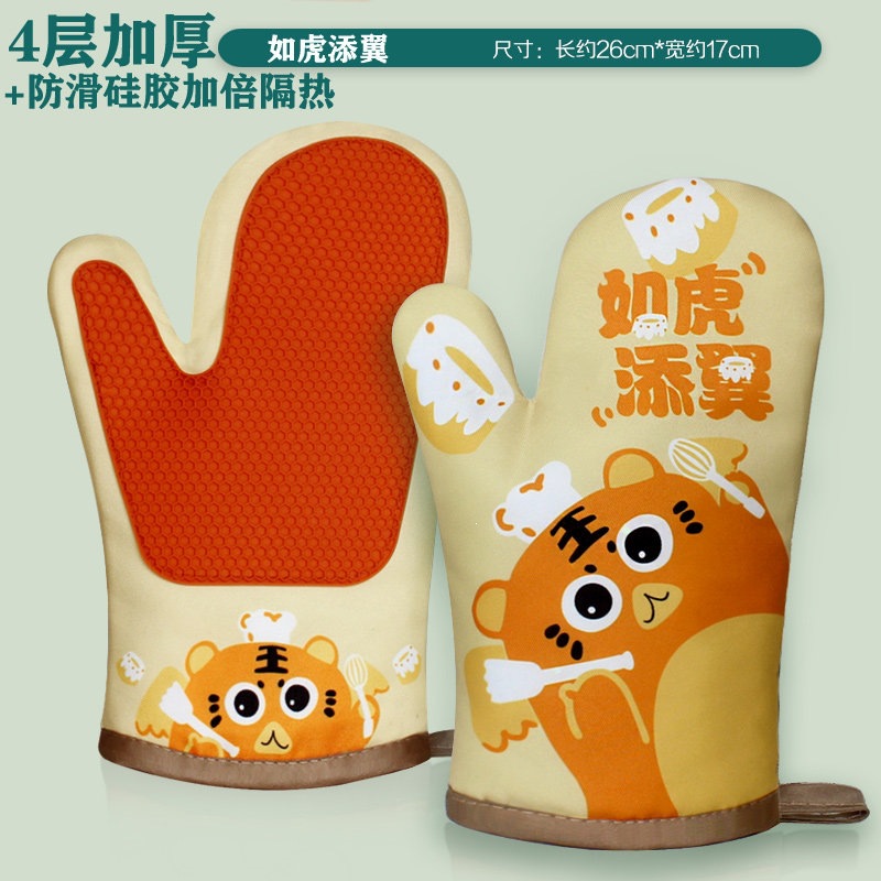 Guantes de aislamiento térmico a prueba de quemaduras y engrosamiento horno de microondas para hornear barbacoa de silicona especial resistente a altas temperaturas horno de cocina a prueba de calor doméstico