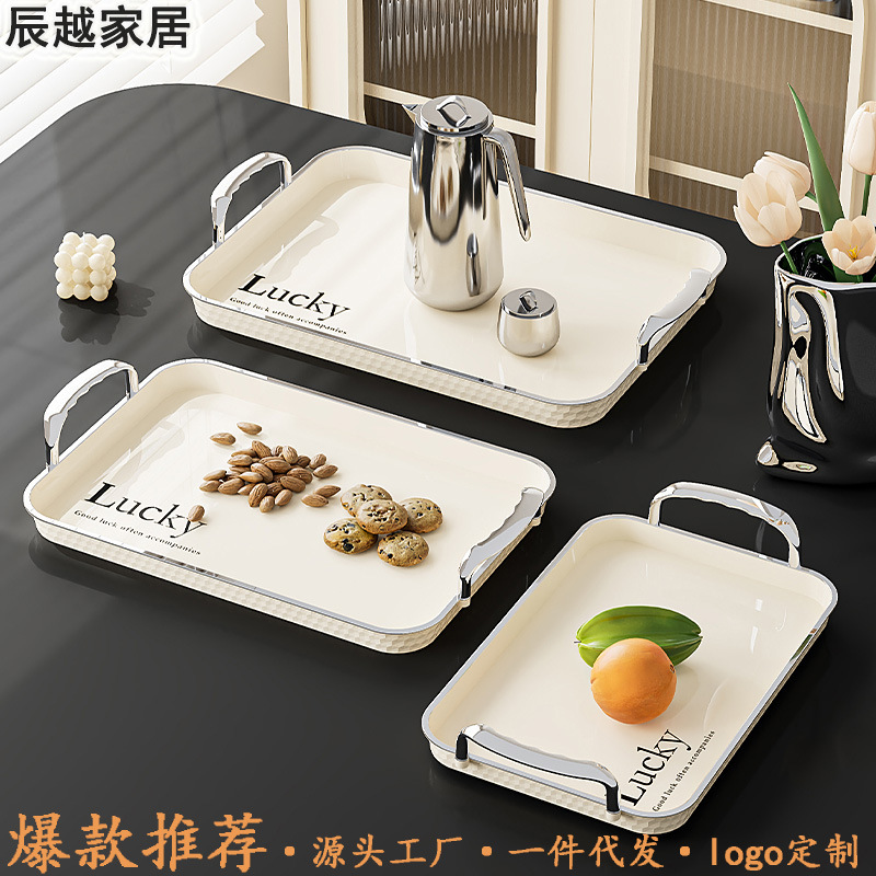 Light luxury rectangular water Cup tray high-looking household Cup storage plate ins style fruit cake plate