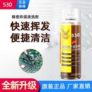 AA��X�·�����C�֙C�@ʾ����Ļ���m��530������ӭh����ϴ����