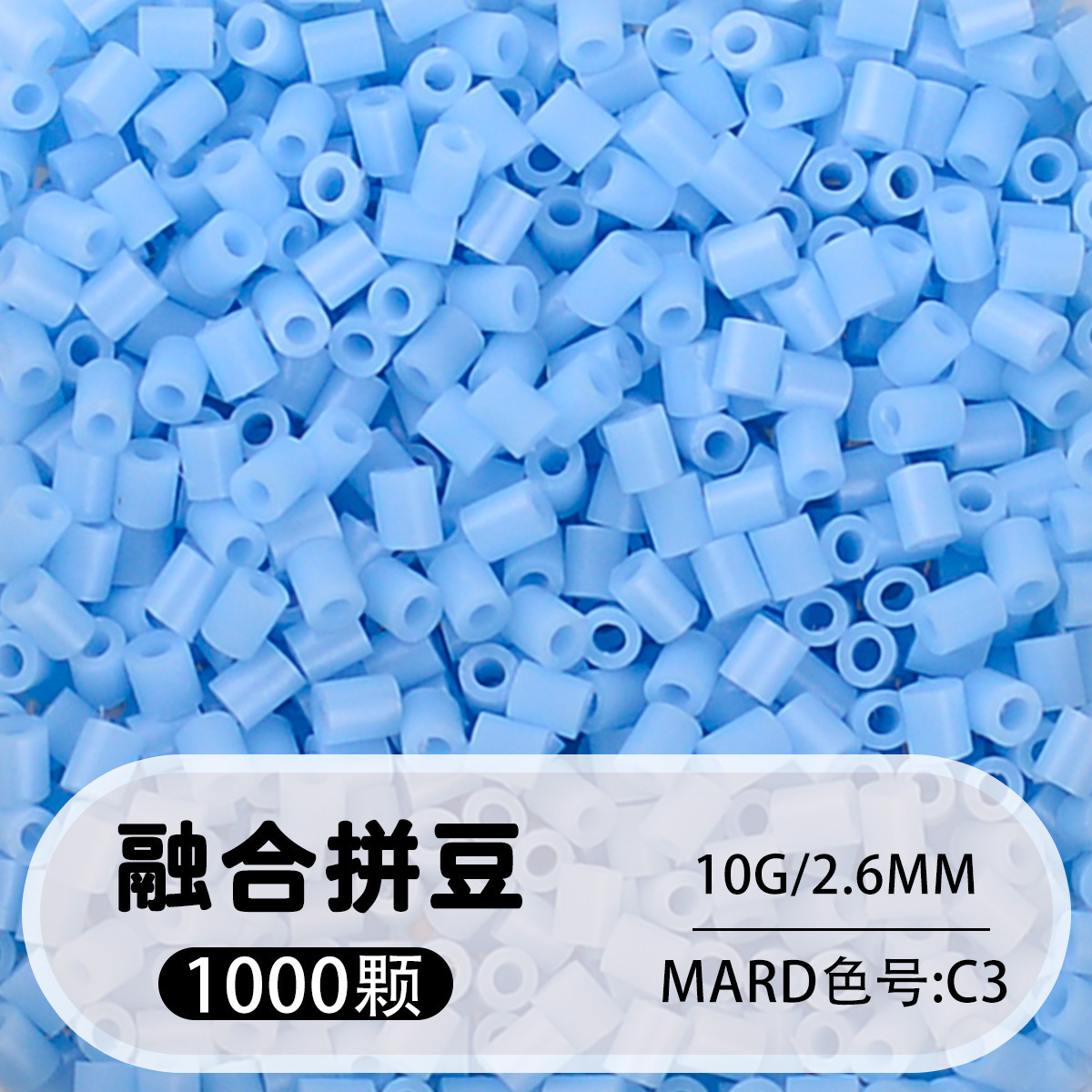 264 colores frijoles fusión frijoles 2.6mm paquete suplementario 1000 gránulos estereos puzzle paquete de juguetes de material
