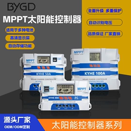 逆变器;太阳能控制器;电池充电器