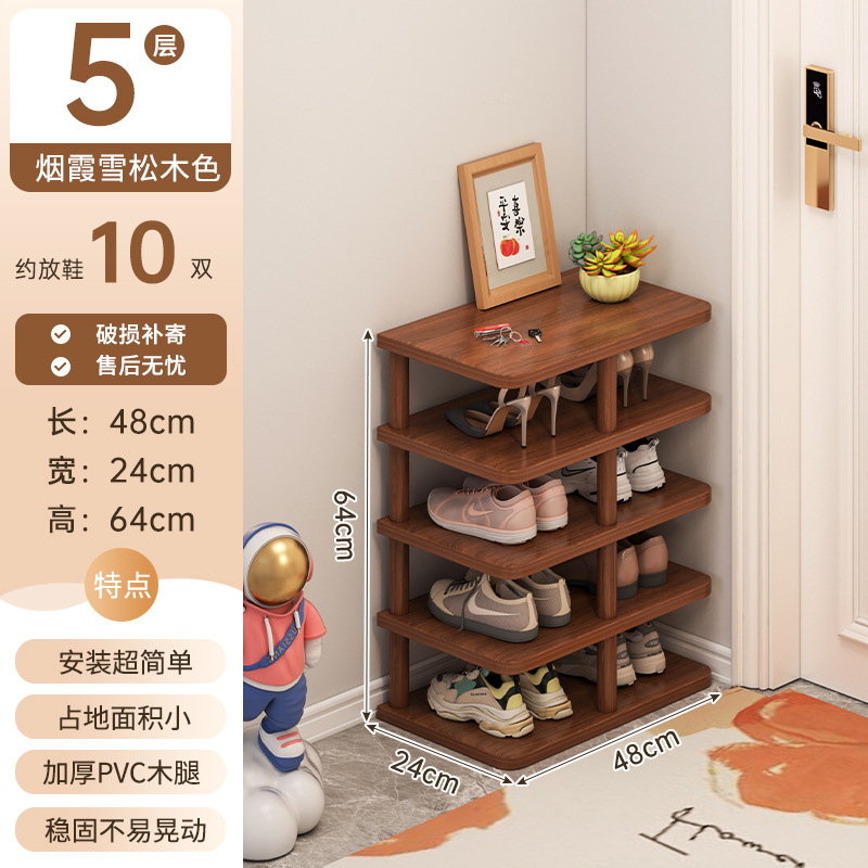 [신발 10켤레 수납 가능★5겹 두꺼운 고밀도 보드] Yanxia 삼나무 색상 48*24*64cm