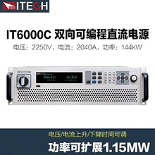 ���¿�˹IT6005C6006C6012C60186015 IT6036C˫��ɱ��ֱ����Դ