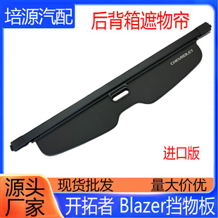 ǧ��Դ�_���ߺ�������ﺟBlazer����β������֧�κ�ԭ�bѩ���m