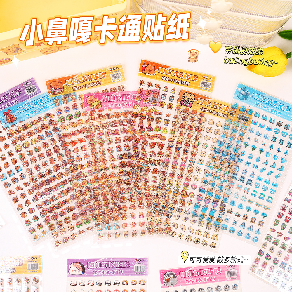 创意卡通小鼻嘎贴纸可爱diy手帐儿童咕卡装饰小图案素材贴纸贴画
