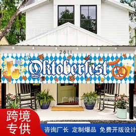 跨境新品慕尼黑啤酒节庆典横幅摄影背景旗帜墙面庆祝啤酒节横幅