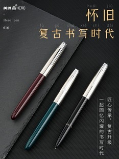 HERO/Ӣ��616䓹P���όW�������̄��k�����ֹP�YƷ�P