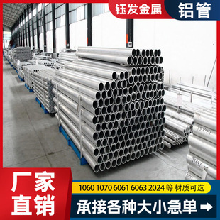 6061�X�ܾ��ܟoë���X�Ͻ��A�܇���6063���и�5-600mm�X��