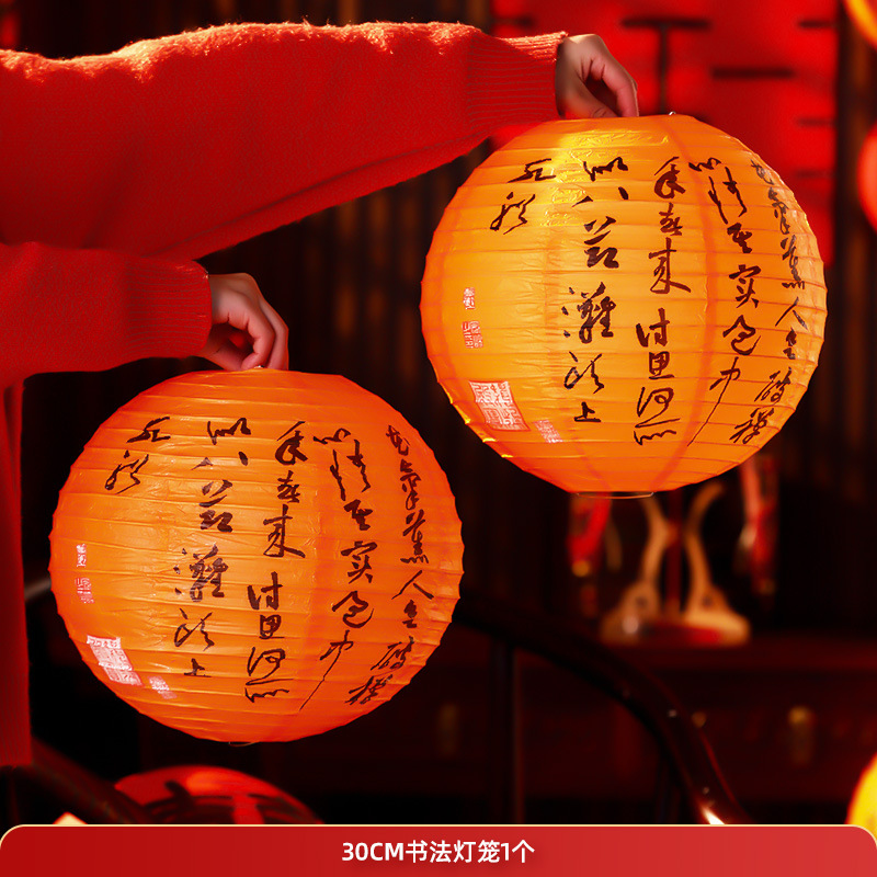 Boda palabra de boda linterna de papel cascada decoración de la sala de bodas traje de decoración de la mujer habitación de la habitación boda rojo hit escena