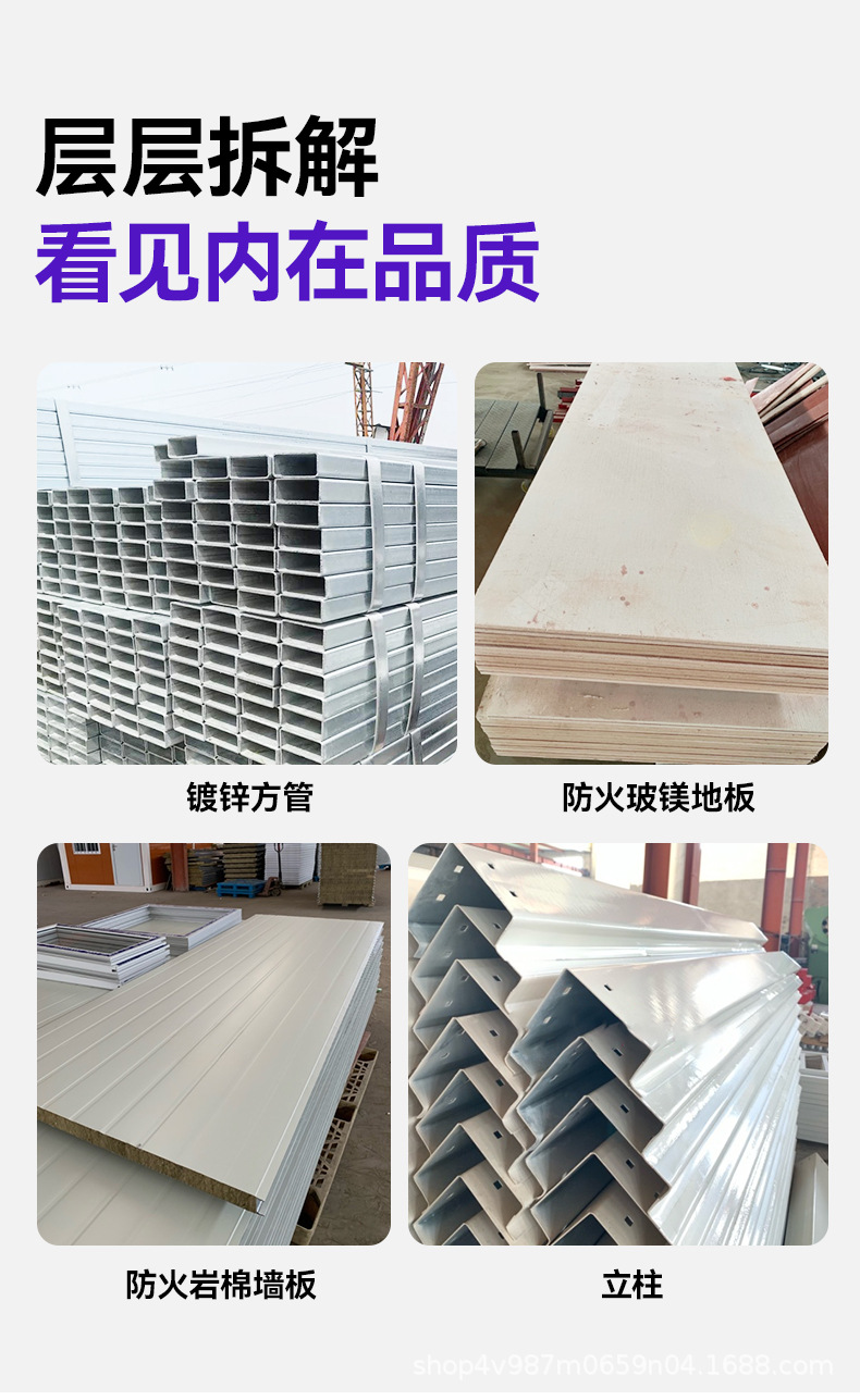 森旺快拼箱详情页_12.jpg