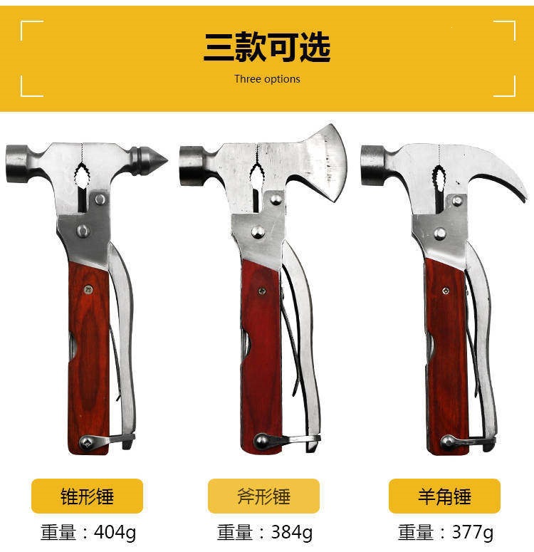 Multi-Purpose Stainless Steel Multifunctional Car Safety Hammer, Life-Saving Window Breaker, Foldable Car Safety Axe, Metal Cone-Shaped