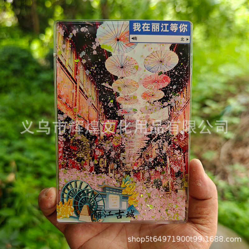 小紅書と同じスタイルの北京紫禁城文化創造天壇瑞雪流砂アクリル磁気冷蔵庫マグネットは卸売可能|undefined