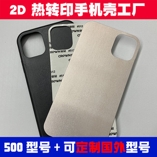 �m��iPhone17���Dӡ�֙C���ز�11pro�����A2D�O��12max�հך����S