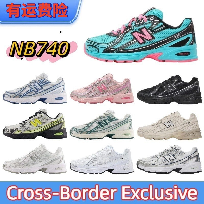 Putian high-quality, authentic, brand-new New Balance NB 740 unisex breathable, durable, comfortable, casual running and athletic shoes Putian high-quality, authentic, brand-new New Balance NB 740 unisex breathable, durable, comfortable, casual running and athletic shoes
