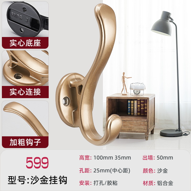 Ropa de gancho de la puerta de la ropa del armario gancho de la puerta gancho de la pared de Metal gancho de la ropa del pasillo