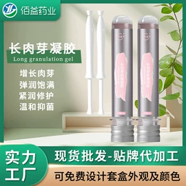 私处保养;身体护理套装;医用包