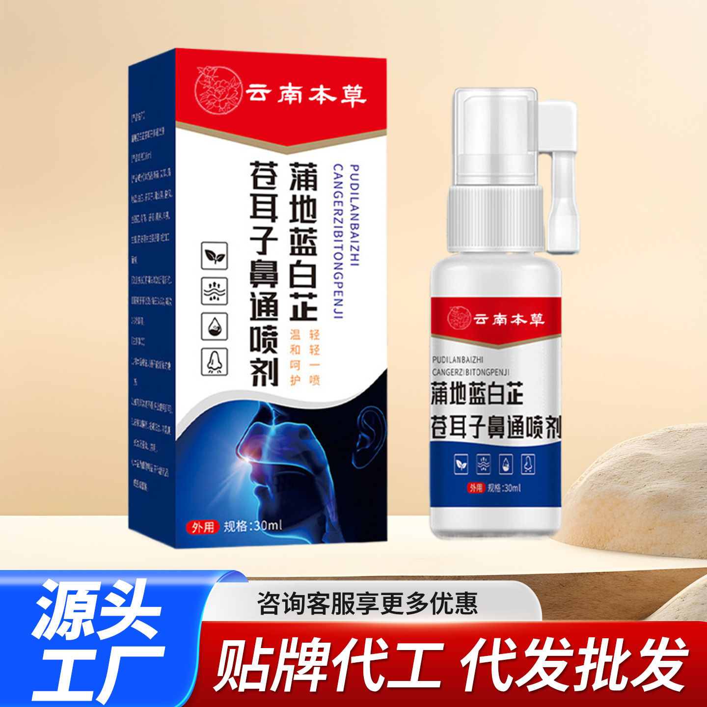 Aerosol Nasal Herbal para Cuidado Nasal