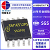 Mingwei SM16512PS parallel difference transmission four -channel LED drive output control chip supplier supplier