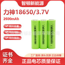 18650늳оƽ^3.7V늄܇늄ӹ10C늳2600