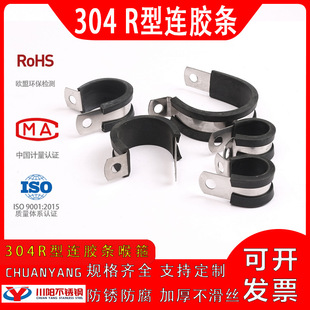 ��ꖲ��P�304�B�z�l������������R�͹ܿ��ܹ����ӿ��۹̶��A���z