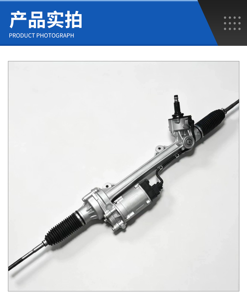 Suitable for BMW F35/F34/F30 steering gear 32106892977 32106883264 32105B33724