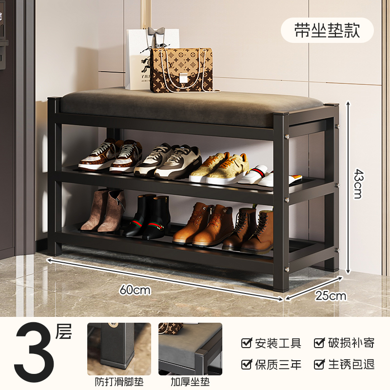 신발스툴형 [60cm 3단]