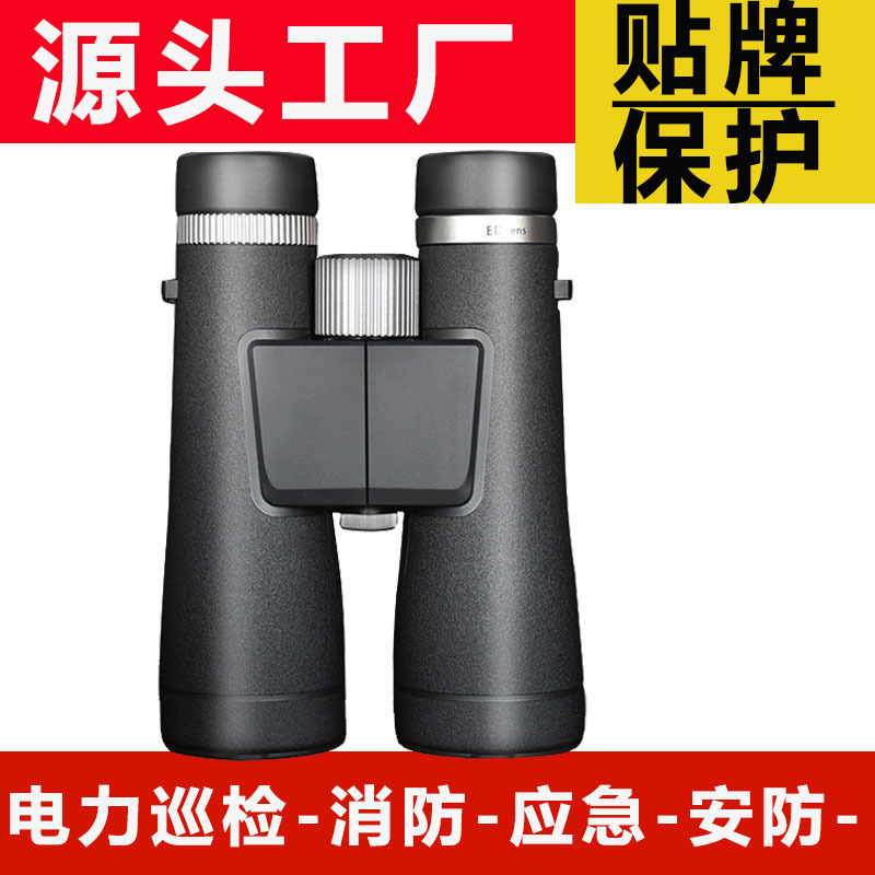 10倍42口径双筒望远镜批发高清高倍电力电网应急消防观景光学长焦