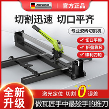 手持式手动推刀瓷砖切割机陶瓷切割专用工具贴瓷砖推拉刀神器