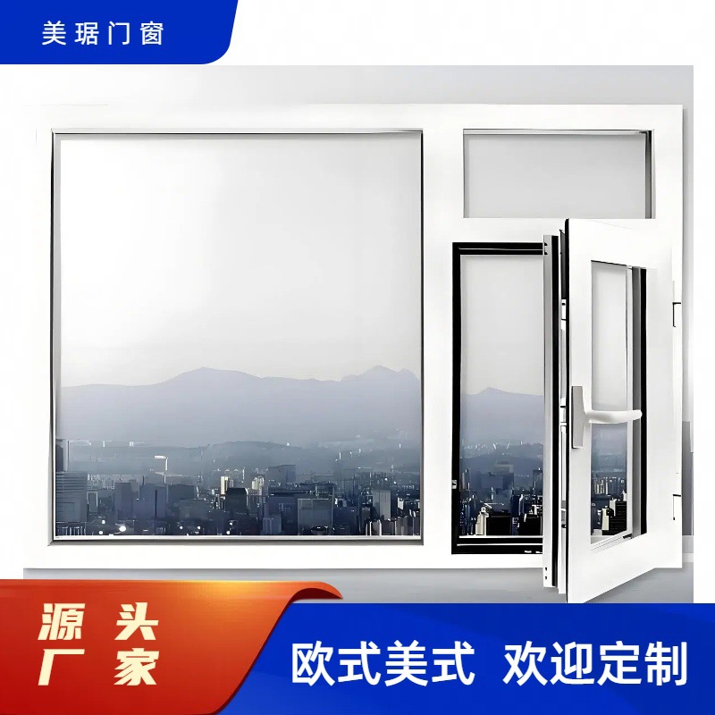 美式欧式塑钢upvc平开推拉内开内倒门窗黑白色定制提升窗源头厂家