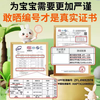 Car Curtains, Sunshades, Car Blackout Curtains for Sleeping, Rear Window Privacy Curtains for Baby Cars (Car curtains) - the-number-that-dares-to-be-exposed-is-the-real-certificate-100-shading-0-formaldehyde-and-0-odor