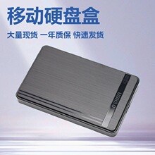 �¿�羳 2.5 ���Ƅ�Ӳ�P�йPӛ������SSD�Cе USB3.0 �̑BӲ�P��