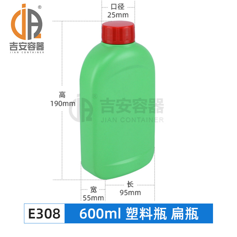600mlϴ�ྫƿ ��ɫ��ԡ¶ƿ Բ��600g����Һ��ƿ���� ��װƿ