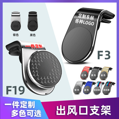 新款车载磁吸手机导航支架鸭嘴夹汽车出风口通用强磁支架现货批发