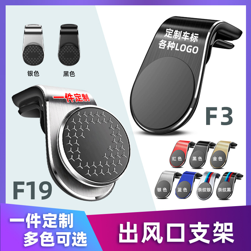 新款车载磁吸手机导航支架鸭嘴夹汽车出风口通用强磁支架现货批发