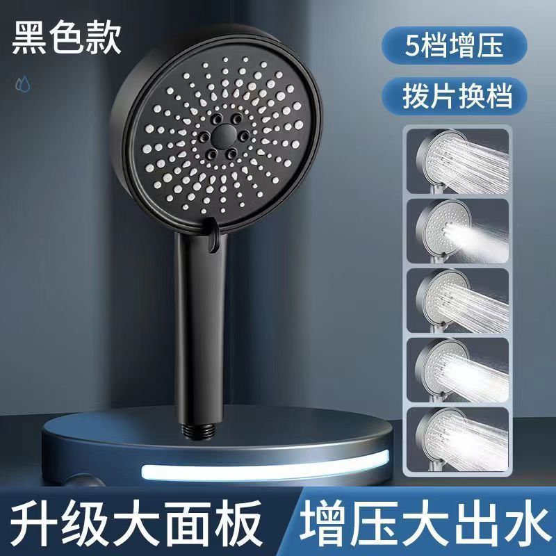 Pressurized Shower Head for Home Bathroom Water Heater Shower Rain Shower Head Set