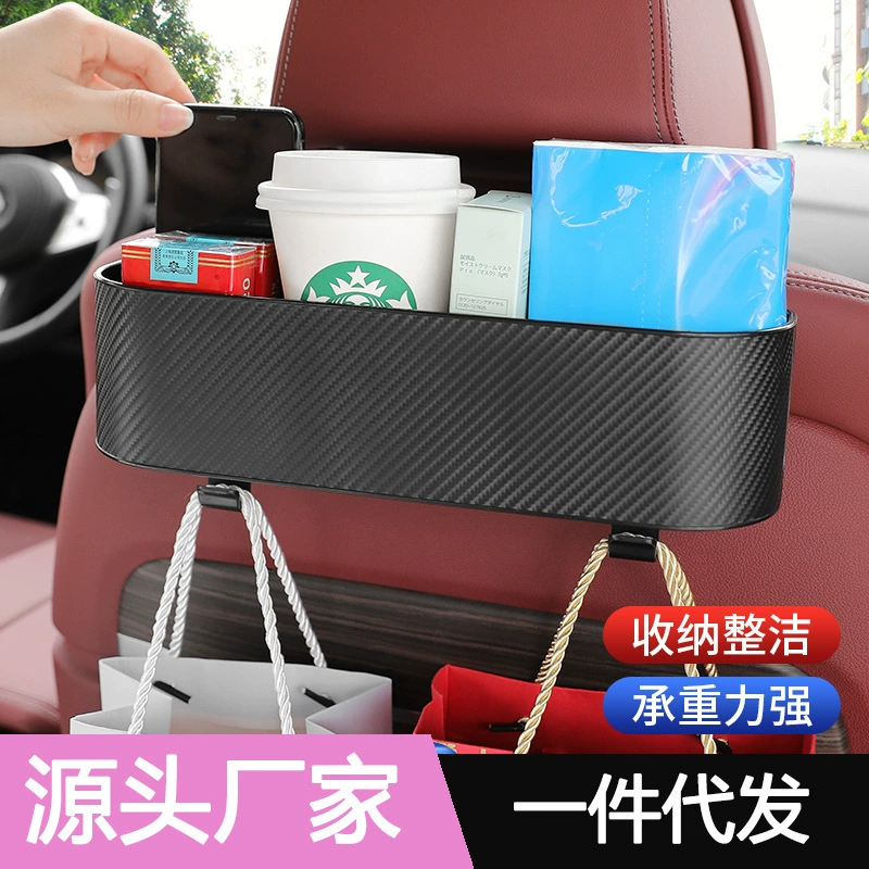 Ящик для заднего сиденья автомобиля спинка Автокресла крючок многофункциональный ящик для хранения подстаканник для воды