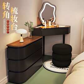 简约现代小户型转角梳妆台三角实木化妆台卧室转角边柜多功能收纳