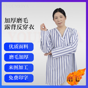 �Ӻ��޷�����̖��V�I¶��ϵ���o���������g��ICU�Դ����߷��t�o