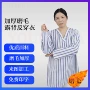 术后卧床医护加厚病号服