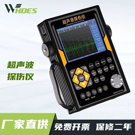 其他仪器仪表;纺织用仪器;硬度计