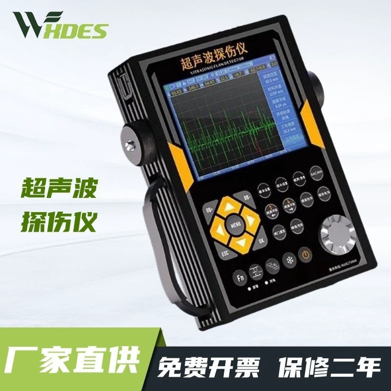 Ультразвуковой дефектоскоп Металлический сварочный шов Детектив цифровой оборудования Промышленный дефект детектор неразрушающего дефекта