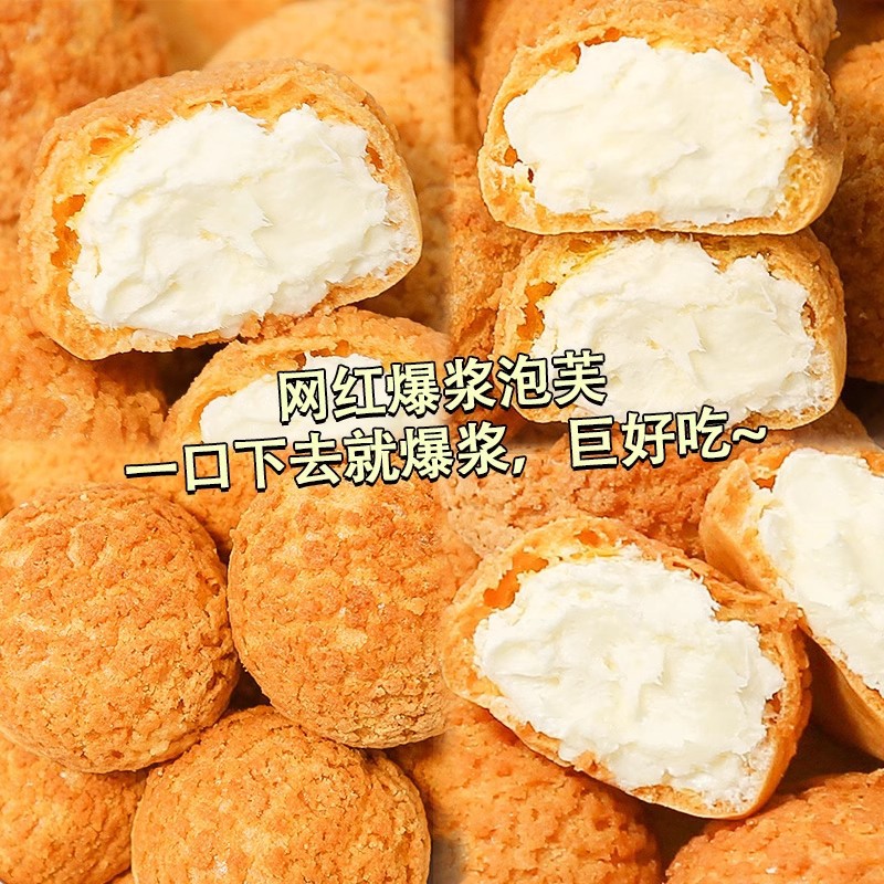 Ice Cream Puff Puff Sandwich Cream Cake Snacks Breakfast Bread Snacks Whole Case Snack