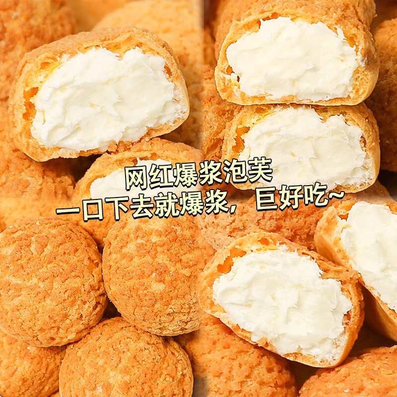 Ice Cream Puff Puff Sandwich Cream Cake Snacks Breakfast Bread Snacks Whole Case Snack