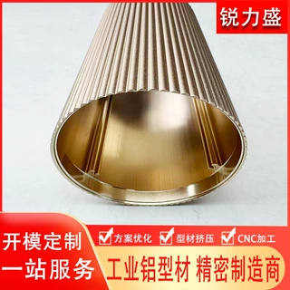 铝型材开模定制cnc加工 铝合金外壳音响外盒圆形轨道挤压喷砂氧化