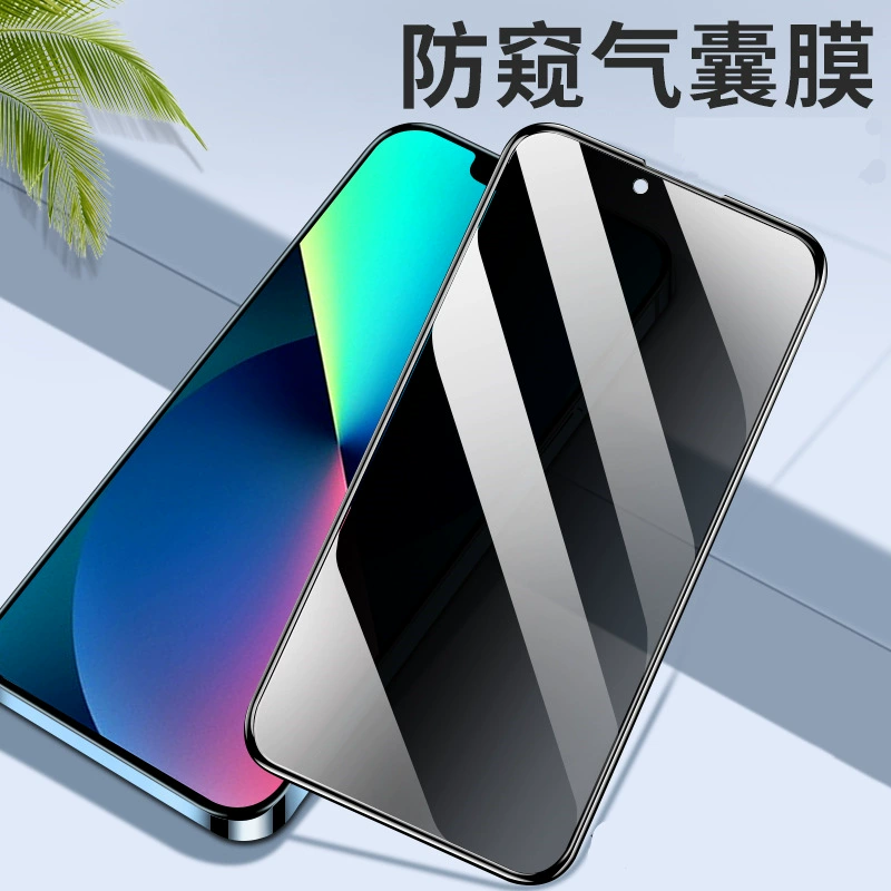 Защитная пленка с воздушным подушкой Privacy Airbag (Apple iPhone17), анти-глянцевость, варианты Blue-Light и HD, закалённое стекло