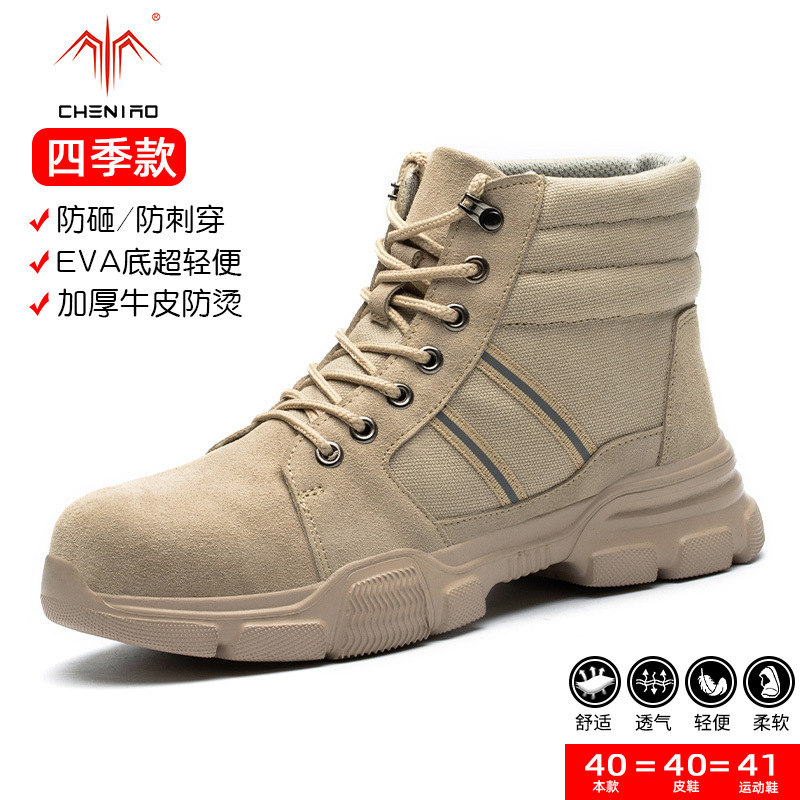 Zapatos de seguro laboral de alta calidad para hombre, punta de acero anti-rotura y anti-perforación, zapatos de aislamiento de seguridad para soldadores ligeros y transpirables
